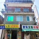 이와인공인중개사사무소 이미지