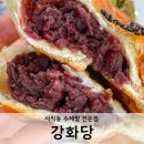 강화당 이미지