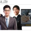 합격 경비지도사 2차 - 경비업법 - 문제풀이 이미지