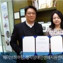 주식회사 청각장애인생애지원센터 이미지