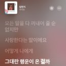 우리들편의점(행운점) | 25 [10月] 어떻게 나에게 그대란 행운이 온 걸까