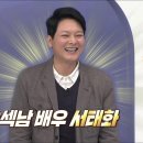 태화면가