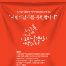 무브온