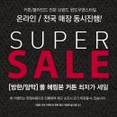 앤스타일내포