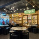 전집대반전부천점 이미지