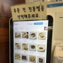카페이지원군청점