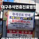 현대연합내과의원 네이버블로그