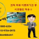 팽성대교길 이미지