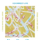 모차르트 피아노 소나타 전곡 Ⅱ 티스토리