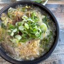 은희네해장국서귀포점 | 제주 서귀포 현지인맛집 은희네해장국 서귀포점 소고기 해장국 솔직후기