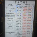 (주)심포디 | CGV 4DX 귀멸의칼날 무한성편 후기, 주차별 경품굿즈 TTT 실물 신청방법(내용스포O)