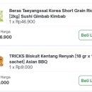 태양공구마트 네이버블로그