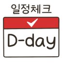 학장반도프라자 앞 이미지