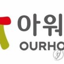 아워홈신세계 - 해운대구 센텀남대로 35 | 아워홈신세계