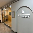 서가앤쿡 안산중앙점 이미지