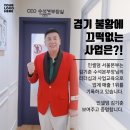 인셀덤 최고의선택