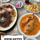 서울미치과 | 서울 교대역 맛집 미테이블 내돈내산 후기
