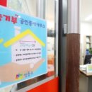 착한반값가구