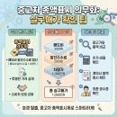 영수카정비 | 중고차 총액표시 의무화 개편안 정리: 매도비·알선수수료 합산 실구매가 확인 팁