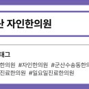 군산마음한의원 이미지