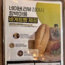 온천2동-16 | 동래 롯데백화점 근처 가족과 함께 가기 좋은 양식집 &#34;함박마을함박스테이크 앤 파스타&#34; 리뷰!