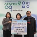 음성읍행정복지센터 이미지