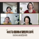 수플래너