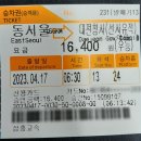 (주)한밭건설