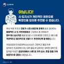 공공병원 공공의대에 대한 소견 이미지