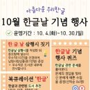 남원시립도서관 이미지