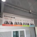 타이어온 | 합리적인 견적의 충북혁신도시 타이어매장 방문후기