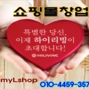 하이리빙 프로슈머 이미지