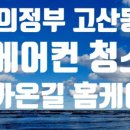 늘바른재활의학과의원 네이버블로그