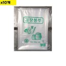 푸르미유통