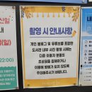 전주시립도서관 꽃심 화장실 이미지