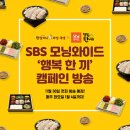 원할머니보쌈전북