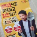 불닭발땡초엽기떡볶이화성석우점 | [화성 동탄] 석우동 맛집 동대문엽기떡볶이 착한맛 A세트 포장후기