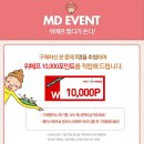 창의쑥쑥생각놀이터 이미지