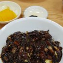 달래손짜장