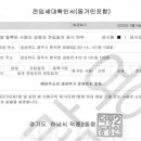 삼성강변타운 이미지