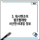 차부세탁소 티스토리