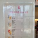 공차동탄레이크
