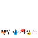 학천야영장