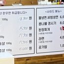 황소놀이터한우전문점 이미지