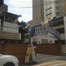 아구가 기가막혀 이미지