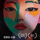 뷰티세탁소 이미지