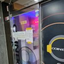 내돈내산) 까치산역 데이트코스 놀거리 추천 : 코인박스 동전노래연습장