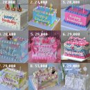 얼쓰케이크 | 전포 얼쓰케이크 Earthcake :: 부산 브라이덜 샤워 케이크 내돈내산 후기