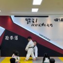 리얼태권도장 이미지