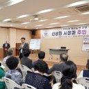 정자3동행정복지센터(2) 인천일보